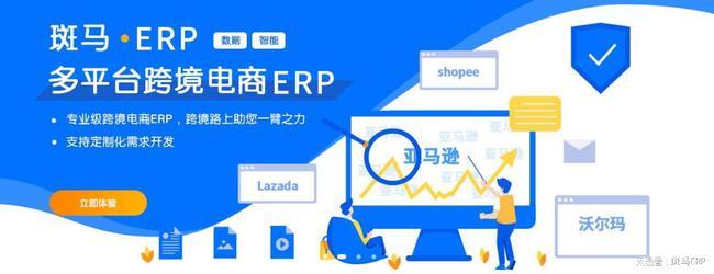 目前市面上的電商平臺(tái)哪個(gè)好用？