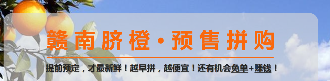 2021拼團(tuán)抽獎新模式，預(yù)售+拼團(tuán)全新玩法，社交電商全新商業(yè)模式