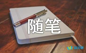 口吐蓮花（隨筆）