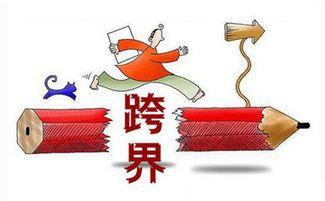 玩跨界、打造新IP、“觸網(wǎng)”電商，老字號能否乘風破浪