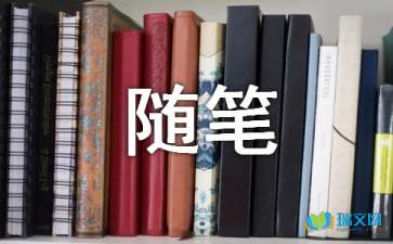 心情隨筆：夏日捉魚趣憶