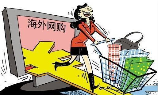 跨境電商、海淘、海外代購等是同一個概念嗎？