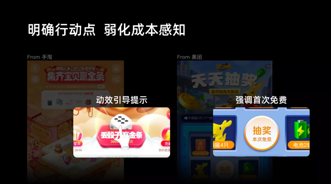 如何設計一個抽獎營銷活動？