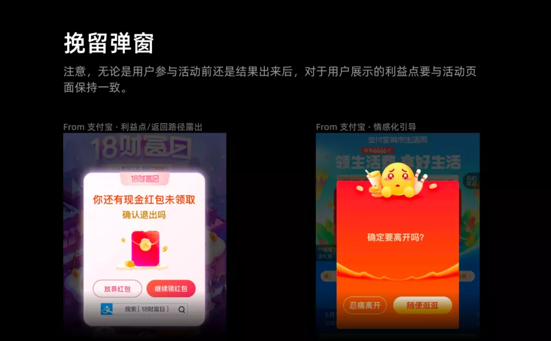 如何設計一個抽獎營銷活動？