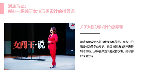 如何寫(xiě)一份有吸引力的活動(dòng)方案？ 