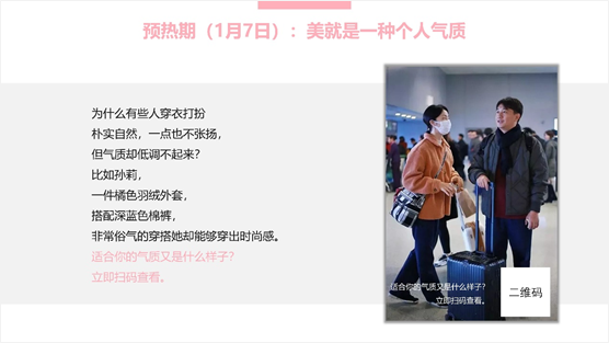 如何寫(xiě)一份有吸引力的活動(dòng)方案？ 
