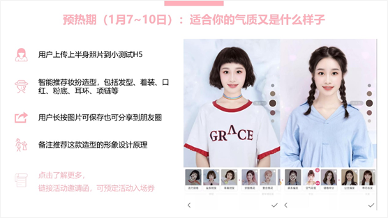 如何寫(xiě)一份有吸引力的活動(dòng)方案？ 
