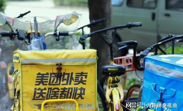 取消外賣(mài)，關(guān)閉電商，恢復(fù)人間煙火氣，恢復(fù)市面繁榮，你同意嗎？