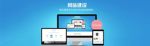 傳統企業(yè)做電子商務(wù)網(wǎng)站建設有哪些優(yōu)勢？