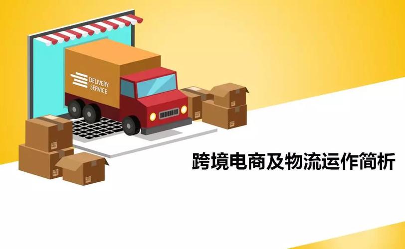 電商選哪個(gè)快遞比較好？