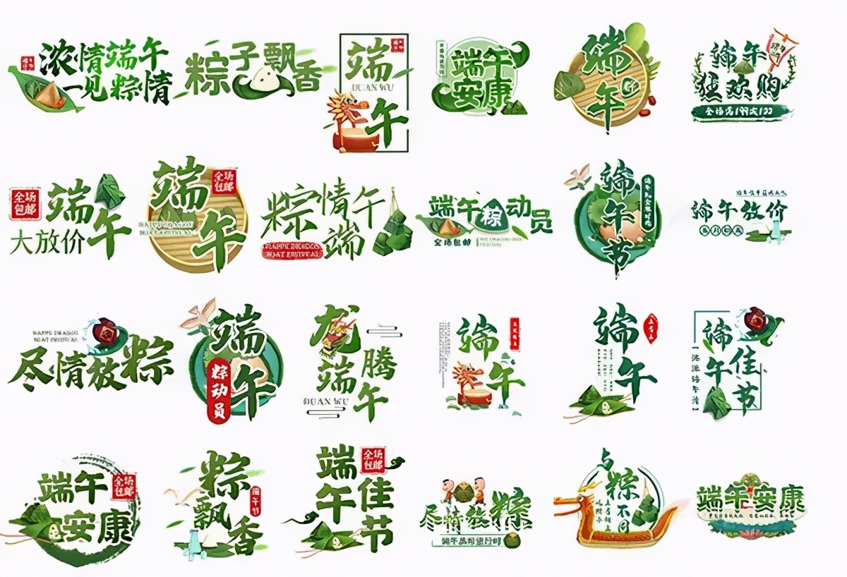 三重禮：端午節(jié)做營銷沒思路，看完這篇開始爆單