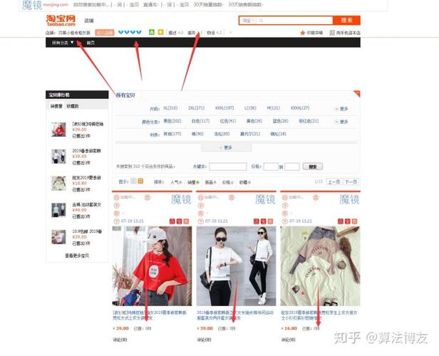 淘寶一件代發(fā)怎么操作的