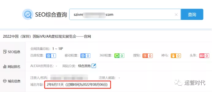 市場運(yùn)營新人如何籌備展會(huì)工作？學(xué)會(huì)這10種方法不怕你不會(huì)