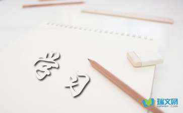 關(guān)于學習的隨筆200字