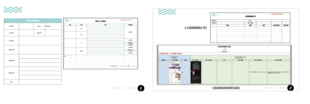 活動(dòng)運(yùn)營(yíng)是做什么的？萬(wàn)字說(shuō)透活動(dòng)執(zhí)行的完整流程