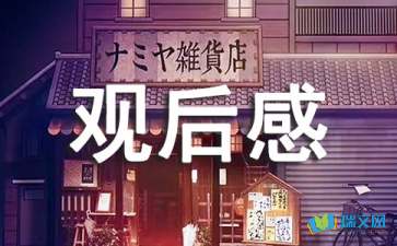 看金牌調解的觀(guān)后感想