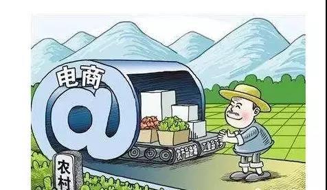農村電商是什么意思？