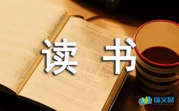 吶喊讀書(shū)隨筆