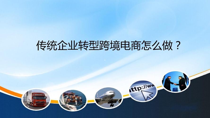 跨境電商的問題？小白一個想問問懂跨境電商的朋友 如果做跨境電商泰國那邊的 請問那種產(chǎn)品比較好賣