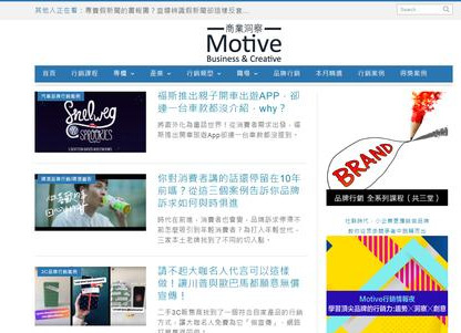 策劃人活動人日常靈感來源，13個網(wǎng)站讓你的靈感不再枯竭