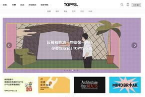 策劃人活動人日常靈感來源，13個網(wǎng)站讓你的靈感不再枯竭