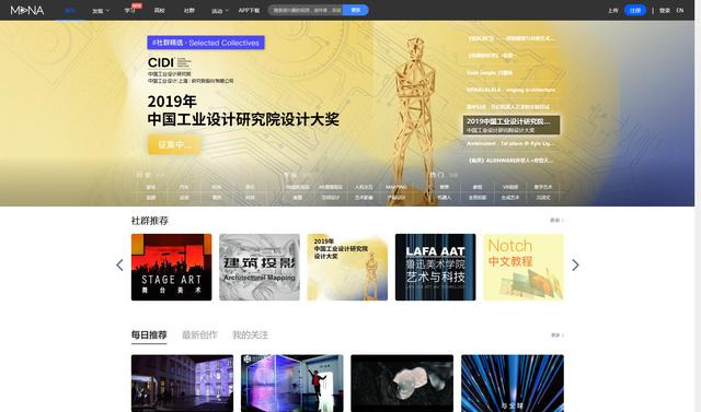 策劃人活動人日常靈感來源，13個網(wǎng)站讓你的靈感不再枯竭