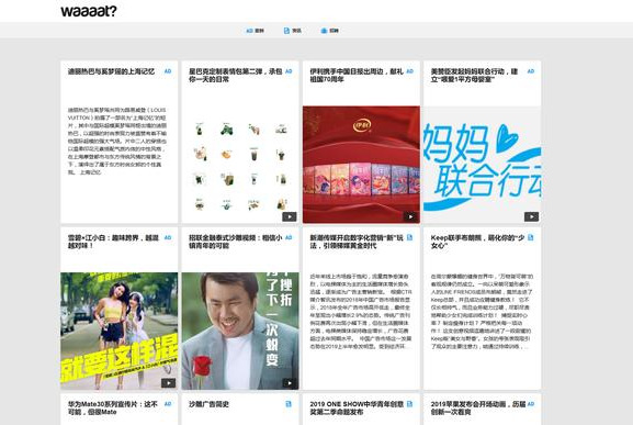 策劃人活動人日常靈感來源，13個網(wǎng)站讓你的靈感不再枯竭
