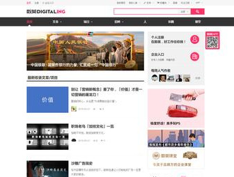 策劃人活動人日常靈感來源，13個網(wǎng)站讓你的靈感不再枯竭