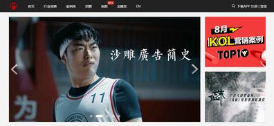 策劃人活動人日常靈感來源，13個網(wǎng)站讓你的靈感不再枯竭