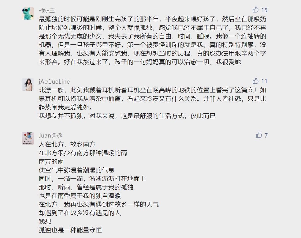盤(pán)點(diǎn)2021最戳人心的營(yíng)銷(xiāo)案例，值得每個(gè)品牌進(jìn)來(lái)抄作業(yè)