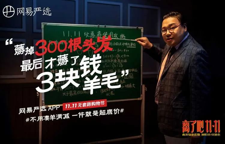 盤(pán)點(diǎn)2021最戳人心的營(yíng)銷(xiāo)案例，值得每個(gè)品牌進(jìn)來(lái)抄作業(yè)