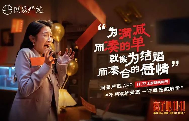 盤(pán)點(diǎn)2021最戳人心的營(yíng)銷(xiāo)案例，值得每個(gè)品牌進(jìn)來(lái)抄作業(yè)