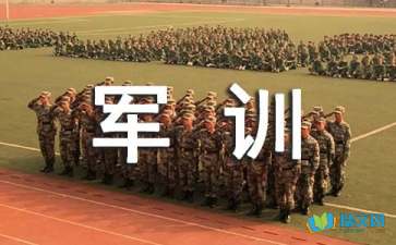 小學(xué)生軍訓(xùn)隨筆作文