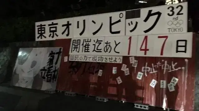 東京奧運(yùn)會(huì)開幕式原方案曝光！網(wǎng)友哭了：這才是我們想要的開幕式