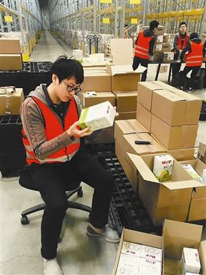 電商倉庫分揀，打包每天兩小時休息時間有工資沒