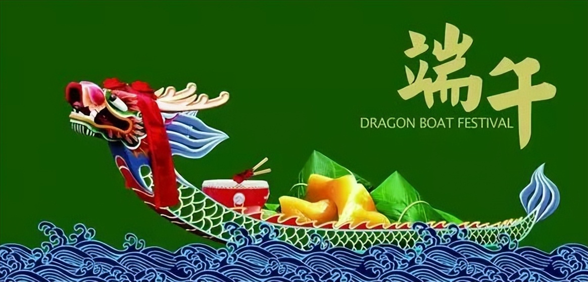 端午節(jié)將到，除了吃粽子、賽龍舟，還有4大習(xí)俗，別忘記