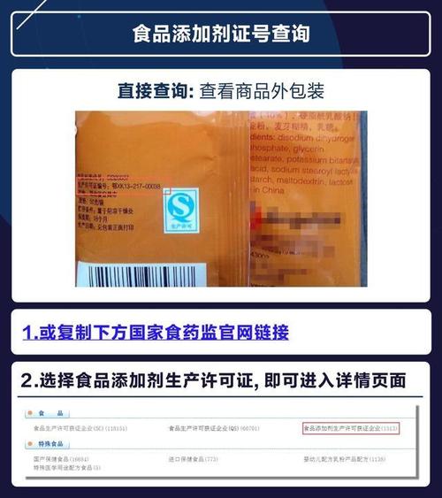 關(guān)于淘寶賣食品需要什么證件什么手續(xù)？