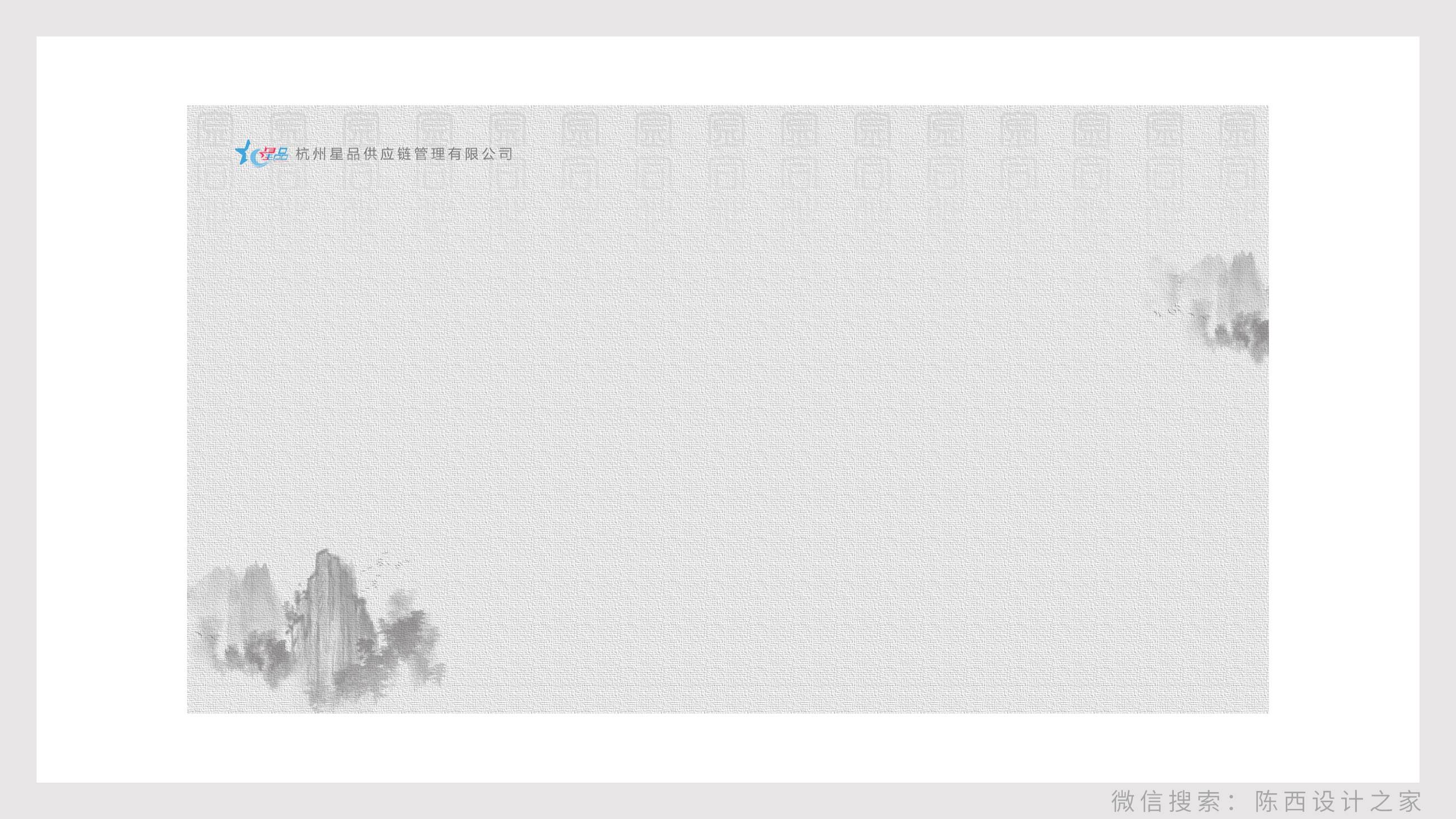貼牌白酒企劃宣傳ppt怎么做（解析杜康酒的PPT定制）