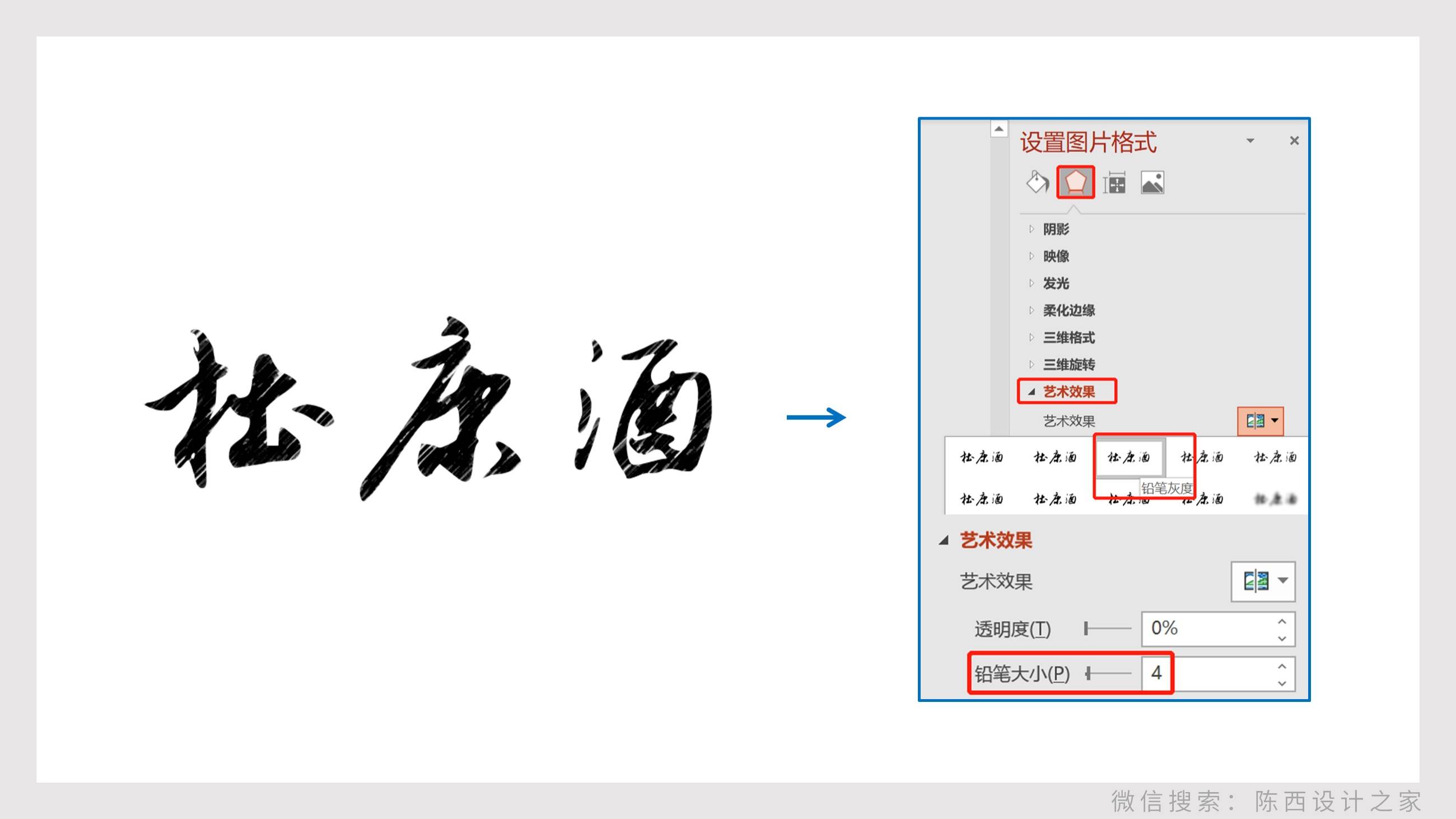 貼牌白酒企劃宣傳ppt怎么做（解析杜康酒的PPT定制）