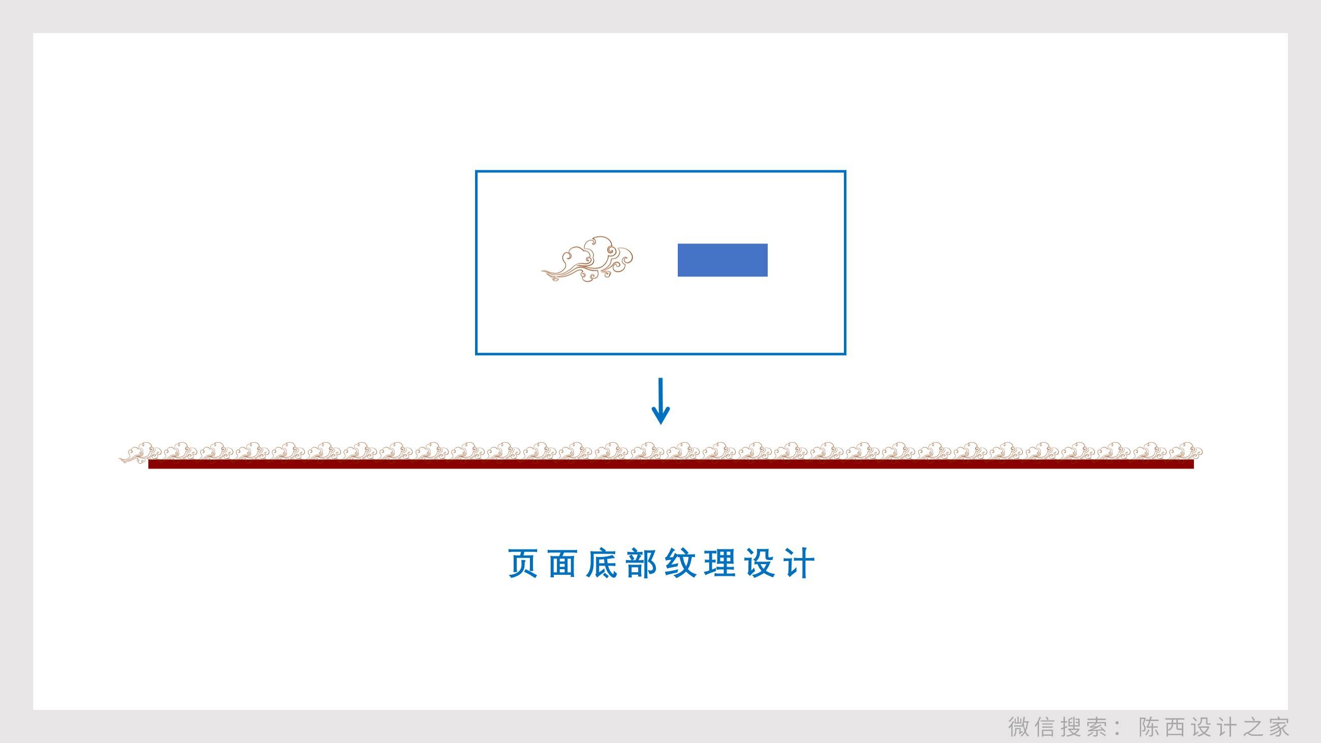 貼牌白酒企劃宣傳ppt怎么做（解析杜康酒的PPT定制）