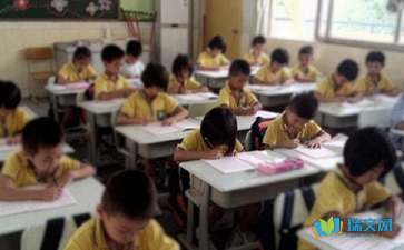 開(kāi)學(xué)第一周感受隨筆