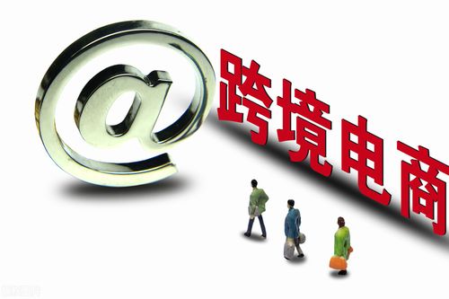 做電商的好處與壞處有哪些