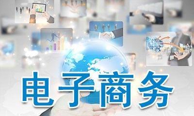 想要做電商，該怎么入手？新手電商入門小知識