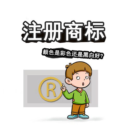 為什么做電商一定要注冊商標(biāo)？