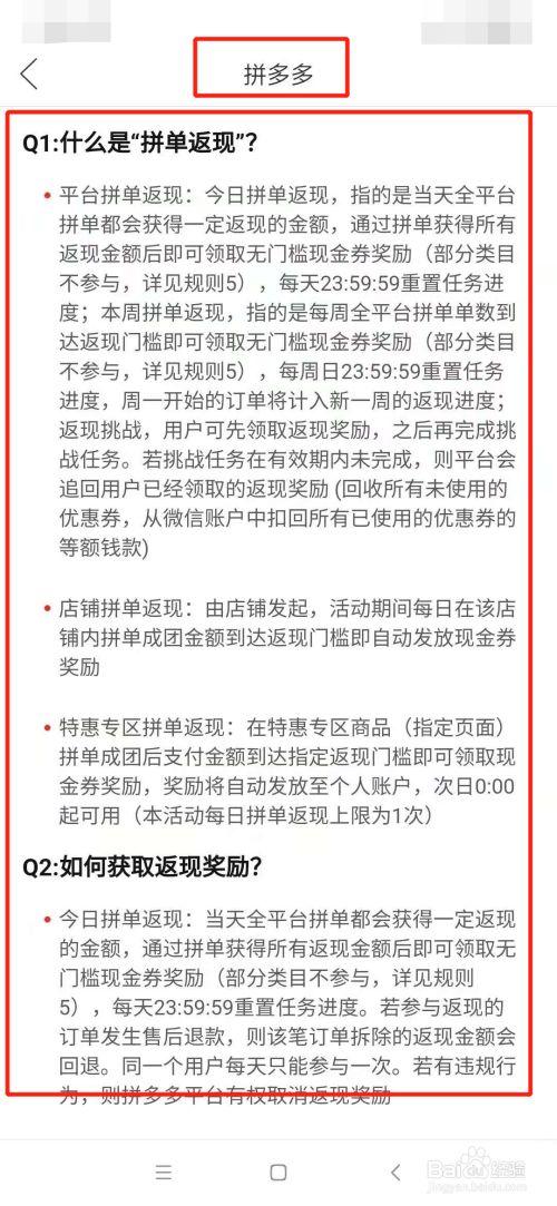 實(shí)物返單是什么意思