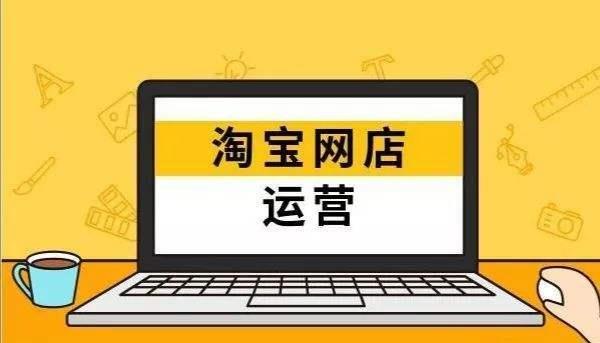 淘寶是很多人熟悉的電商平臺(tái)，在淘寶賣什么最掙錢？