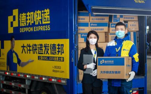 德邦物流待遇怎么樣？