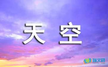 生活隨筆:退一步海闊天空