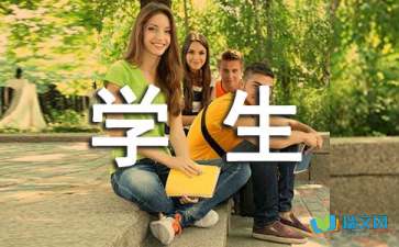 初一學(xué)生心情隨筆