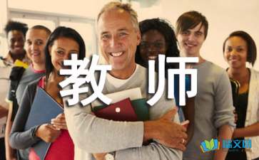 幼兒教師隨筆:眼睛的魅力